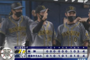 ヤクルト2位浮上も…2日連続まさかの結末　守護神マクガフ9回3点リードもマルテに同点弾浴び引き分け
