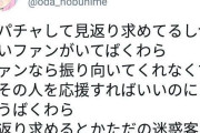 Vtuber スパチャを投げてくれるリスナーに対して『こういう感情』のやつ多そうじゃね？
