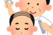 【画像】 女さん、このハゲのせいで泣いてしまう・・ 衝撃ツイートが話題に