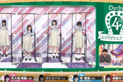 【乃木坂工事中】感情がwww 筒井あやめさん、落下した瞬間のショックな表情wwwwww