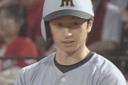 阪神、5回表に近本のタイムリーで同点、森下のラッキーで逆転に成功！！！阪神3-1広島