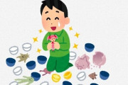 Twitter民「この時代に日本人として生まれた時点で国ガチャと時代ガチャは両方SSSです」