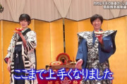 平手友梨奈、筑前博多独楽を完璧にマスター！内村光良さんに可愛くエールを送るシーンもｗｗ【世界の果てまでイッテQ!】
