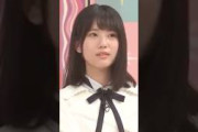 しらばっくれるみりねちゃん　#増田三莉音 #乃木坂46