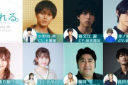 永瀬廉、坂東龍汰＆前田拳太郎と『あの花』チーム新作アニメ『ふれる。』メインキャラ声優に決定