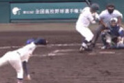 【画像】 高校野球で誤審があったと話題に　これが四球なら試合は分からなかった模様