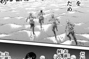 【考察】　進撃の巨人のラストの結末って・・・
