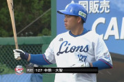 【朗報】西武二軍が連敗10でストップ！永江さんが決めたァ