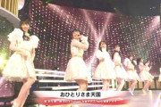 松尾美佑ちゃんのこのスタイルを遠目で一瞬しか映せないのは勿体なさすぎる…【乃木坂46】