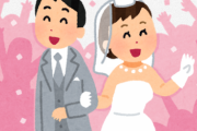 【遂に】小　室　眞　子　誕　生　へ【結婚】