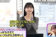 佐藤璃果ちゃんの相槌フライングｗ【乃木坂46】