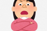 【悲報】親「なぜ怒っているか分かる？」 ← このパターンで接された子供が成人した結果・・・