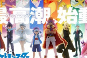 アニメ『ポケットモンスター』、ついに世界4強が出揃う！！