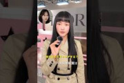 山﨑天 向井純葉 Fashionpress 流行を逃さない秘訣とマイブーム！櫻坂46 DIOR BACKSTAGE