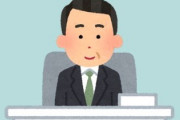 親父が課長になった年齢を追い越したんやが、自分はまだ係長　一生親父の経歴を抜けないんだなあと思うと人生こんなもんかとむなしくなってきた