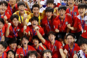 ＜U-23韓国代表監督＞東京五輪へ“ライバル心”露わ！「少なくとも日本より良い成績を収めたい」と強気の宣言