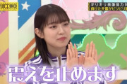 【乃木坂46】阪口珠美『震えを止めます・・・』(+宇宙パワーシール)wwwwww
