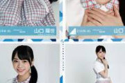 【画像】日向坂46メンバー、最新メイクで美少女に変身してしまう　