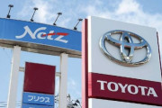 【朗報】ワイ、トヨタディーラーに就職した結果→合コンウケが良すぎて草ｗ