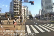 吉澤ひとみの轢き逃げ動画wxwxwxwxwxwxwxwxwx