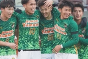 【画像】青森山田サッカー部の部員数ｗｗｗｗｗｗｗｗ