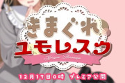 【にじさんじ】あかん！クレアさんの歌可愛すぎるわ