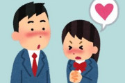 男って女の子から「付き合ってください」って言われたらよほどのことがない限り付き合うよな？