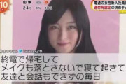 電通入社８年目・永谷園の社長令嬢｢入社してからはメチャクチャ暇でした！w｣まつり｢…｣