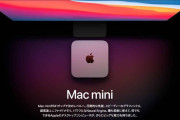 生まれ変わった新型Mac「Mac mini」「MacBook Air」がメッチャ安いｗｗｗｗ