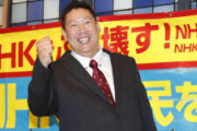 【産経FNN世論調査】『NHKから国民を守る党』主張の「NHKスクランブル化」…賛成51.1％、反対37.0％