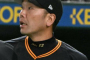 【謎】巨人　去年164本塁打→今年19本塁打（シーズン61本ペース）