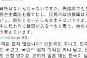 日本人「日本は後進国なので、日本の代わりに韓国がＧ７に入るべき」日本人が考えるG7の資格がこちら‥　韓国の反応