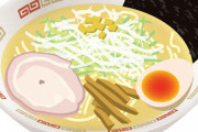 【画像】くっそうまい袋麺見つけた