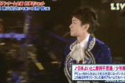 【Gif】嵐・大野(40)のバク転w w w wｗｗｗｗｗｗｗｗｗｗｗｗ