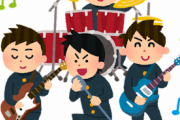 軽音部でギターを弾いていたという、職場の先輩がいる。アニメのEDの最後はこの音で～とか言ってくるんだが→