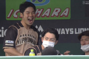 杉谷、1試合2死球 → 近藤爆笑ｗｗｗｗｗｗ