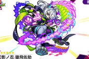 【モンスト】「スピードの書とっとかんと…！！」あの禁忌難所突き刺さり！！ 緊急救済キャラ投入ｷﾀ━━━━(ﾟ∀ﾟ)━━━━!!!