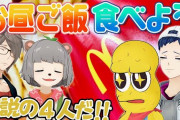 ねるちゃん「ぽんぽこ＆ピーナッツくんの馴れ初めを教えて下さいってマロが」