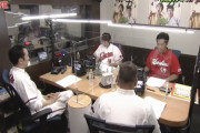 カープOB天谷が「天谷算」で今シーズンの勝ち星予想！RCC元就。生放送