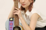須田亜香里「4月7日20時頃～YouTube生配信で報告したいことがあります」