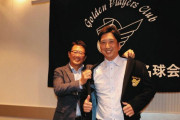 上原浩治さんと藤川球児さんの名球会入りを特例で正式承認