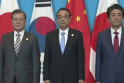 韓国ネット「日中韓がもし１つの国になったら…」 ⇒ ネットの反応がこちらｗｗｗｗ