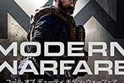 アメリカの今年度ゲーム売上ランキングがヤバイｗｗｗｗ