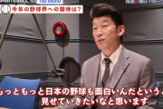 三浦監督「日本野球を盛り上げるすごい選手は横浜DeNAから！」石橋貴明との対談で語る