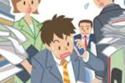私「ＡをしてＢに行ってＣを返してＤをもらいます」 新人（メモメモ）私「じゃあ今日やることを言ってみて」 新人「聞いてませんでした」私「ファッ？！」