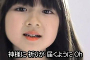 小林星蘭ちゃん（6）　ワイ「美人に育つの確定やろ」
