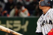 ＷＢＣ日本代表のセカンドって浅村、牧、山田、外崎のうち誰にするんや？