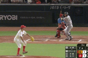 【広島対巨人15回戦】巨人、7回表1アウト一塁からリチャードのタイムリーツーベースで勝ち越し！！！！！！！！！！！！！