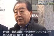 立憲民主党→立憲共産党→立憲共産創価党　害悪度がマシマシになってて草