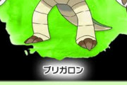 【ポケモンSV】ブリガロンが対戦に解禁されたら活躍できるのか？